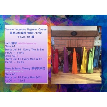 Summer Intensive - Harp Beginner 4-5 yrs old Summer Intensive - Harp Beginner 4-5 yrs old